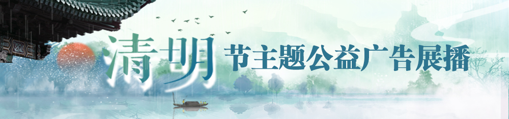 微信图片_20240401102036.jpg